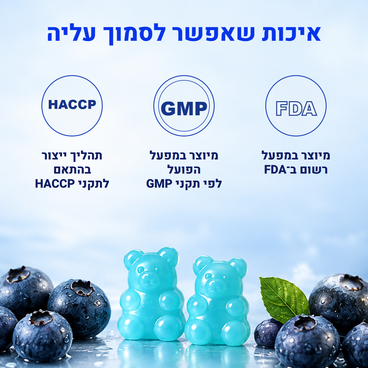 CREATINE גומי קריאטין GUMMIX — תמונה 7